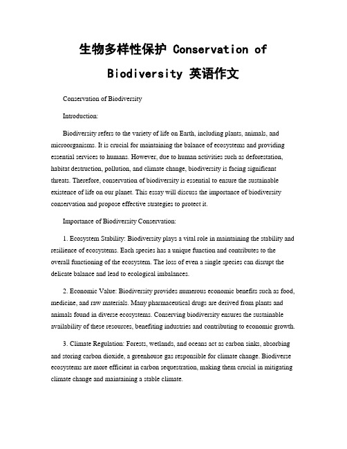 生物多样性保护 Conservation of Biodiversity 英语作文