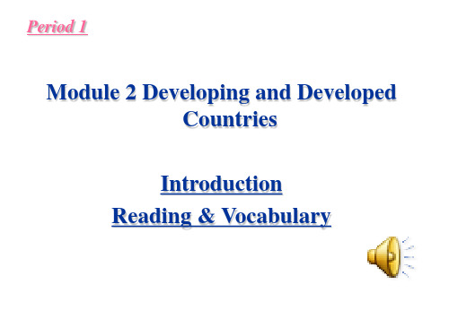 高中英语Module 2 Developing and Developed Countries