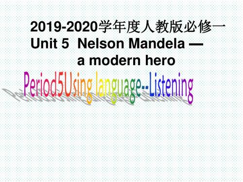 2019-2020学年度人教版必修一Unit5Nelson Mendela - Listening exercise课件(22张)