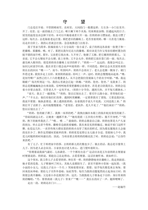 屋子里家当简单挨墙放着八十公分高的一张小桌子.