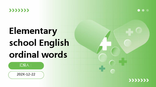 Elementary+school+English+ordinal+words