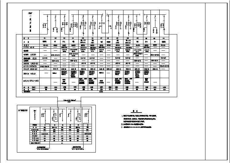 南方某地区大型变电站电气设计图纸