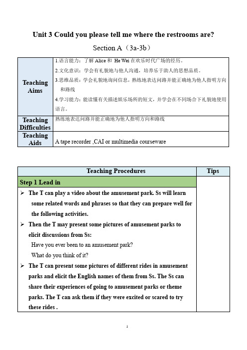 最新人教新目标版九上英语Unit3SectionA(3a-3b)【教案】