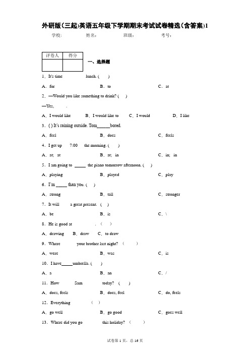 外研版(三起)英语五年级下学期期末考试试卷精选(含答案)1