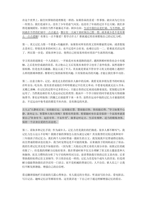 如何学习VOA慢速英语