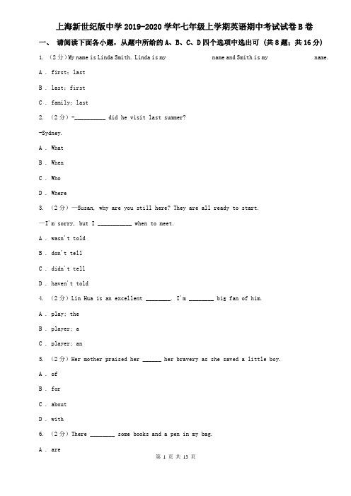 上海新世纪版中学2019-2020学年七年级上学期英语期中考试试卷B卷