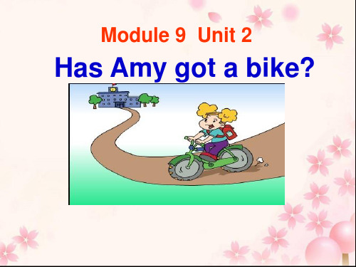 三年级英语下册课件-Module 9 Unit 2 Has Amy got a bike57-外研版（三起）