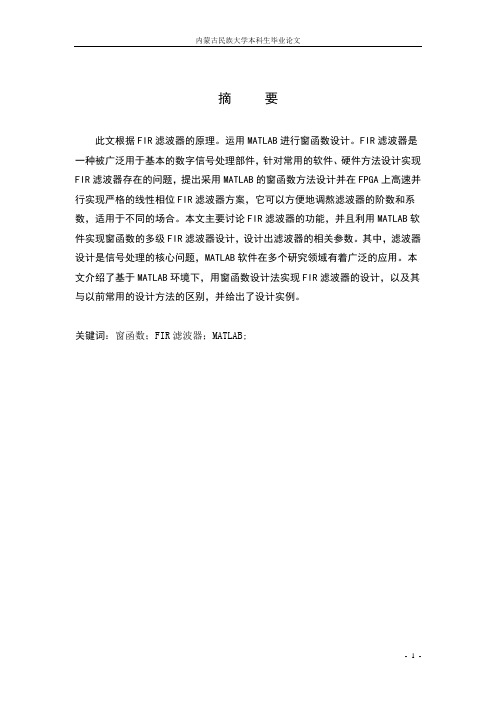 标准摘要样本