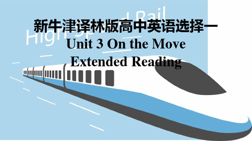 新牛津译林高中英语选修一Unit3On the Move-Extended Reading课件