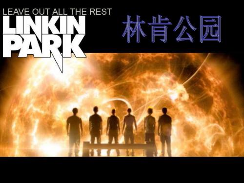 LinkinPark