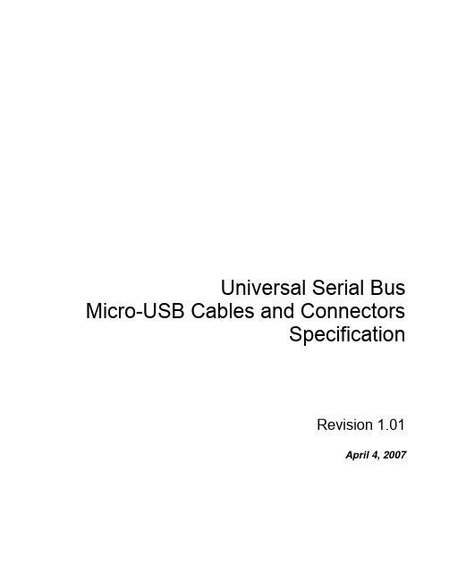 Micro-USB_1_01协会规范_NoRestriction