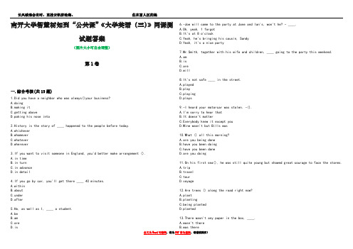 南开大学智慧树知到“公共课”《大学英语(三)》网课测试题答案1