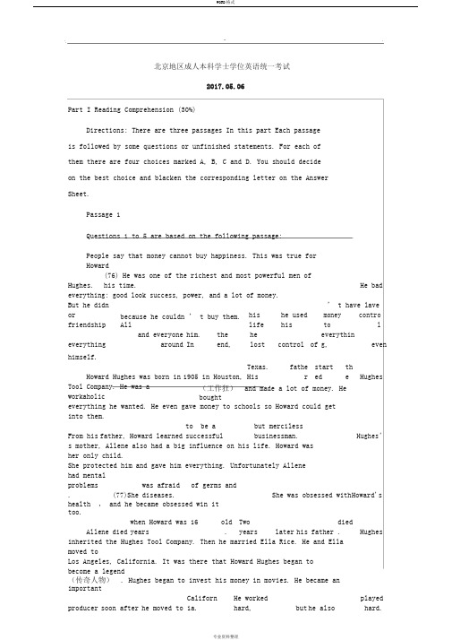 2017年5月北京地区成人本科学士学位英语统一考试真题及答案