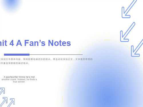 大学英语精读第三册教案四单元Unit4AFansNotes