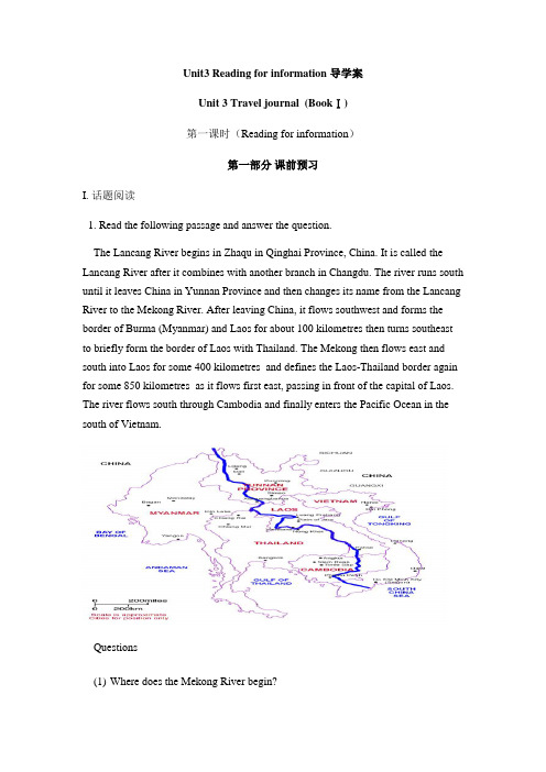 人教课标版高中英语必修一 Unit3 Reading for information 导学案-新版