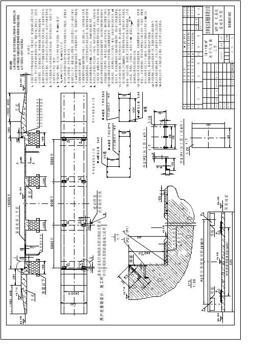 3x18三节电子汽车衡平面图