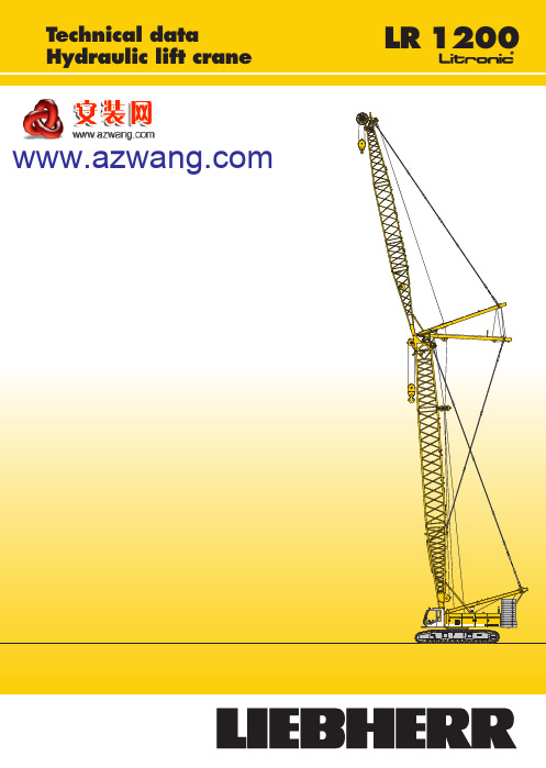 LR1200履带吊说明书(200吨LIEBHERR(利勃海尔))