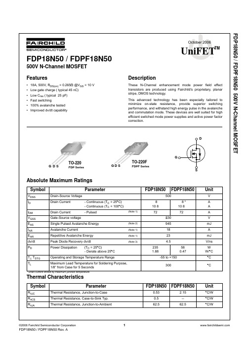 FDPF18N50中文资料