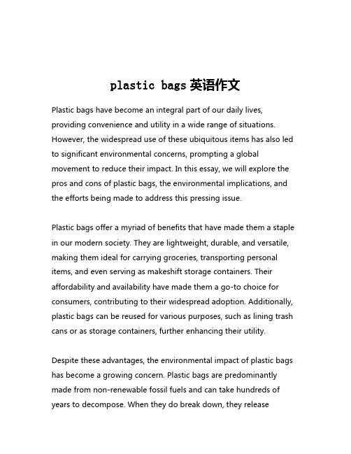 plastic bags英语作文