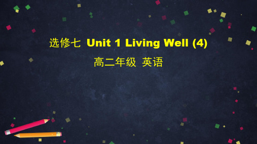 0603高二英语(人教版)-选修七 Unit 1 Living Well (4)-2PPT课件