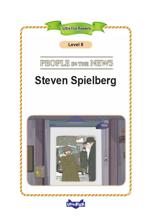 小学阶段英语拓展阅读《新闻人物：史蒂文·斯皮尔伯格》
