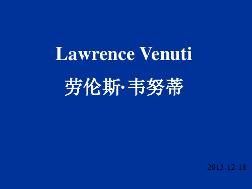 Venuti_汇总