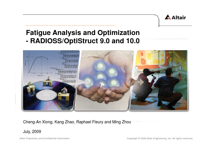 Altair疲劳分析(RADIOSS)和优化(OptiStruct)功能介绍