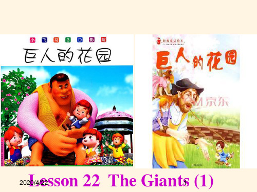 最新冀教版九年级上册英语精品课件:第四单元 Lesson22