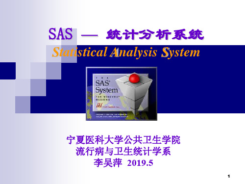 SAS统计分析软件应用共129页