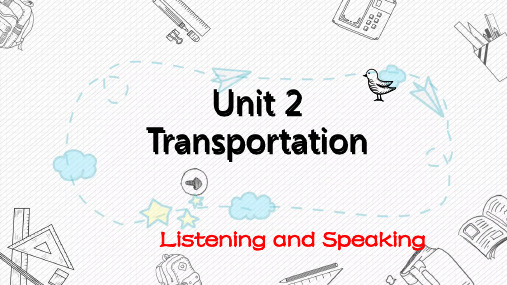 高教版中职英语基础模块一 Unit  2  Listening and Speaking精美课件