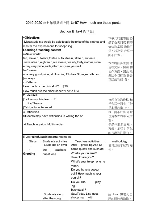 2019-2020年七年级英语上册Unit7HowmucharethesepantsSectionB