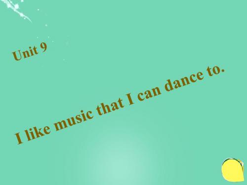 (西南专版)九年级英语全册 Unit 9 I like music that I can dance to习题 