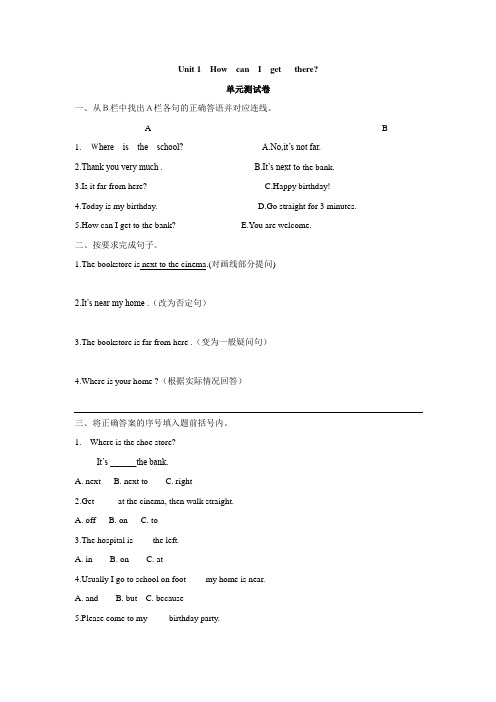 (人教PEP)六年级英语上册 Unit1 How can I get there单元测试卷(有答案)