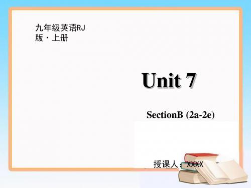 2019人教版九年级英语上册讲解课件 Unit 7 SectionB(2a-2e).pptx