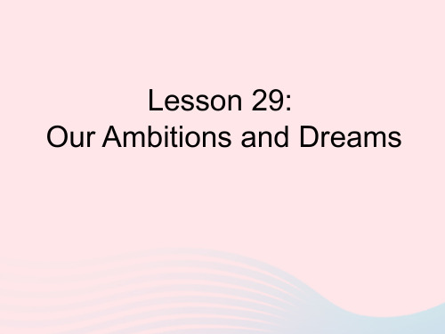 2023八年级英语上册 Unit 5 My Future Lesson 29作业课件 (新版)冀教版