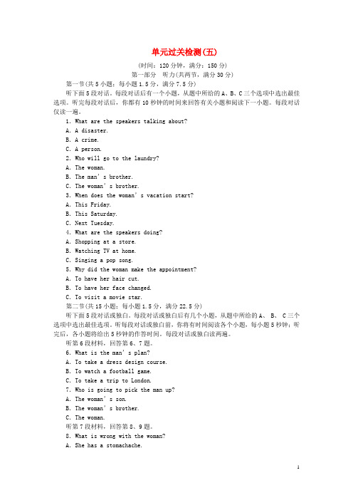 2019_2020高中英语单元过关检测五含解析外研版必修5