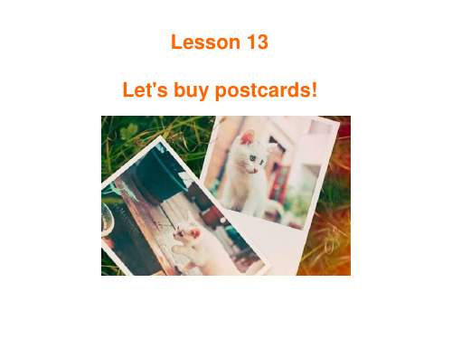 五年级下册英语课件-Lesson 13《Let’s Buy Postcards》｜冀教版(三起)  (共18张PPT)