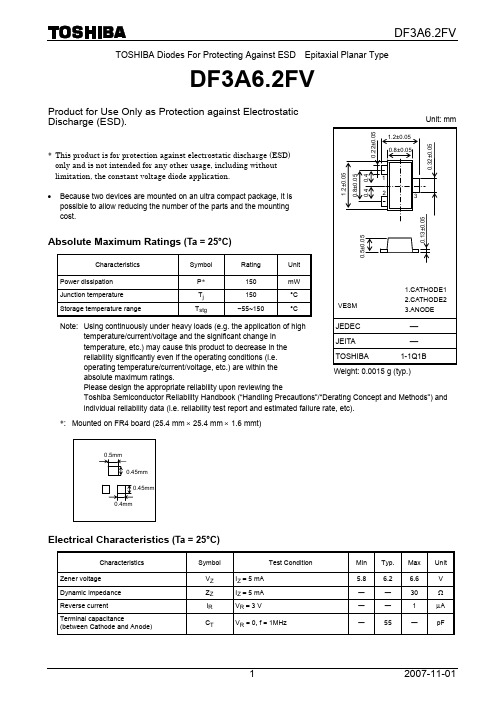 DF3A6.2FV中文资料