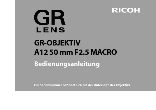 RICOH GR LENS digital camera Manual (1)说明书