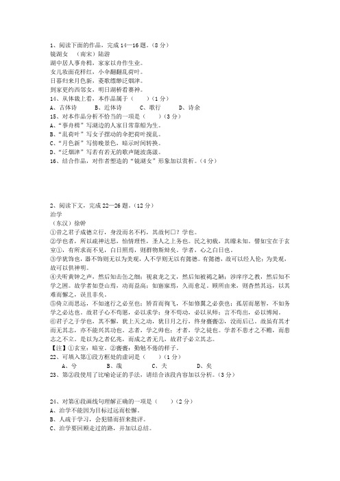 2011江苏省高考语文试题及详细答案(必备资料)