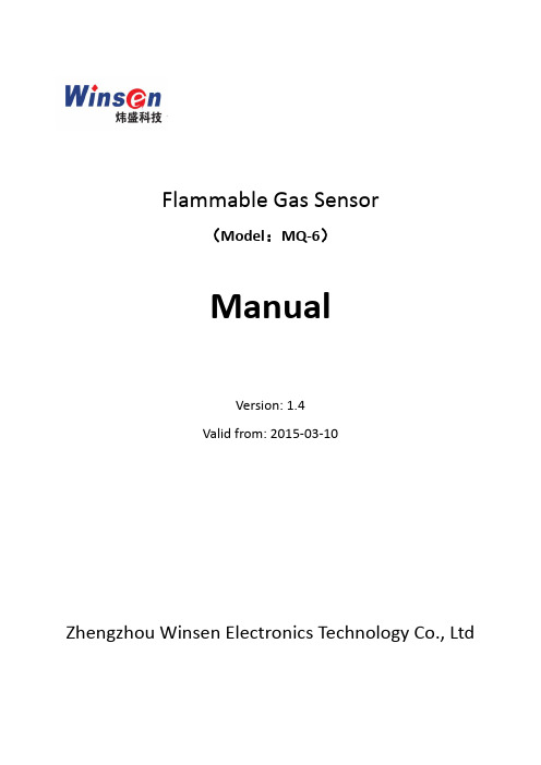 Winsen MQ-6 可燃性气体传感器手册说明书