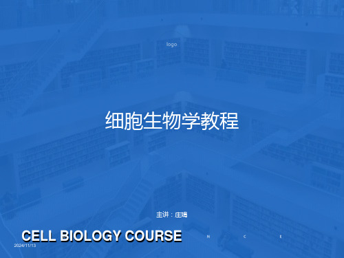 分子生物学本科第一章