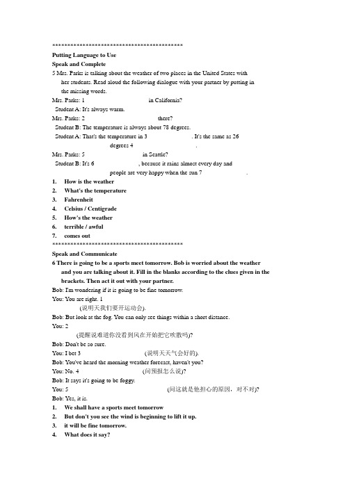 Unit 5 Our Weather and Climate.ppt.Convertor新编实用英语综合教程 电子教案 授课计划 教学设计