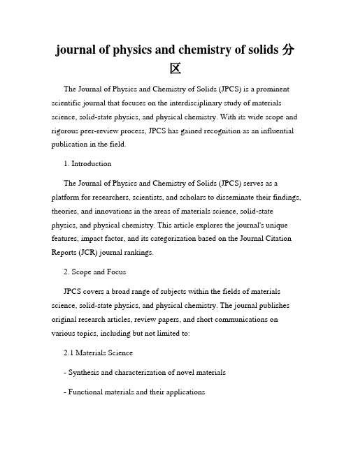 journal of physics and chemistry of solids 分区