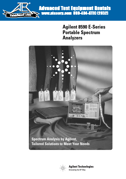 Agilent 8590 E-Series 蔚蓝无线分析仪用户手册说明书