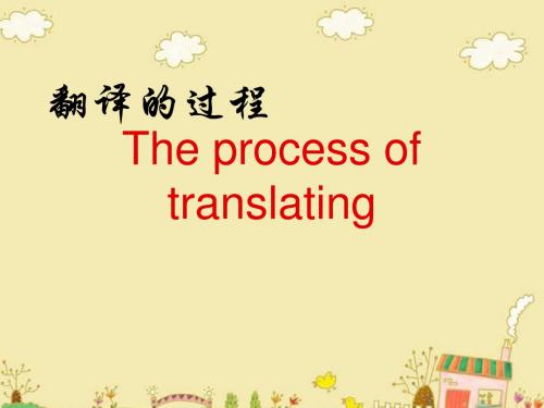 The Process of Translation