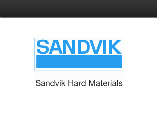 山特维克,Sandvik,硬质合金