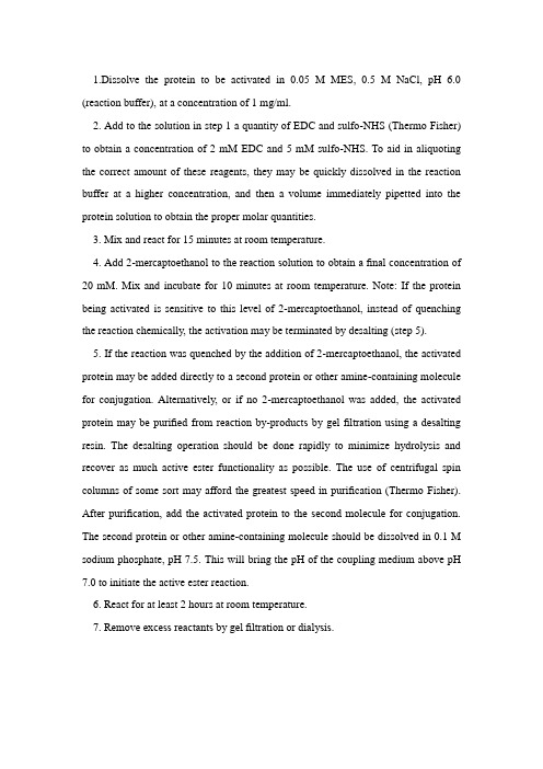 Protocol2两步法偶联胶乳微球与抗体