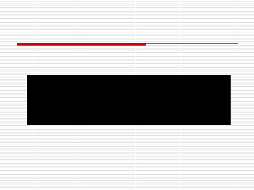 企业领导力与团队建设(ppt 22页)