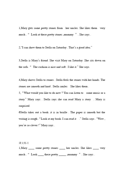朗文 chapter 5 课文